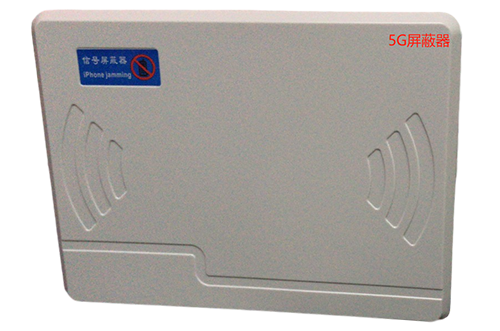 清河经济型移动通信干扰器7路