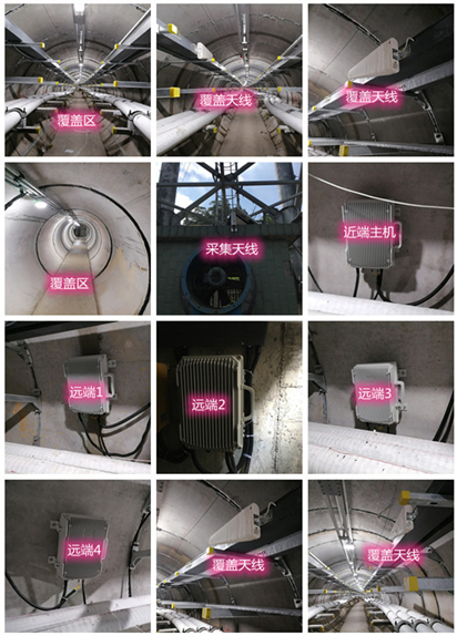  清河电力管廊覆盖天线方案案例